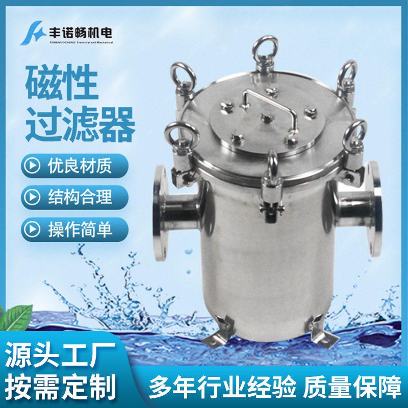 十二年专注生产管道式磁性除铁器过滤器管道流体除铁器无锡厂家
