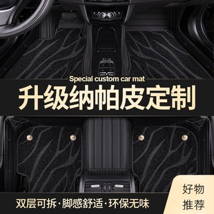 适用于23 2024款 上汽奥迪Q6专用全包围汽车脚垫黑武士影武士版