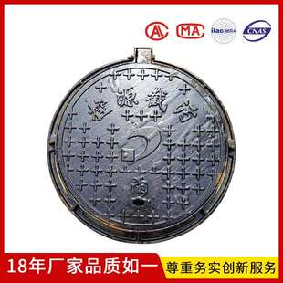 市政重型球墨铸铁井盖300雨水篦子污水球墨铸铁井盖700井盖1000