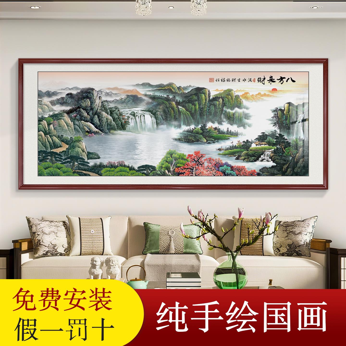 纯手绘八方来财字画客厅挂画装饰画沙发背景墙中堂国画办公室壁画