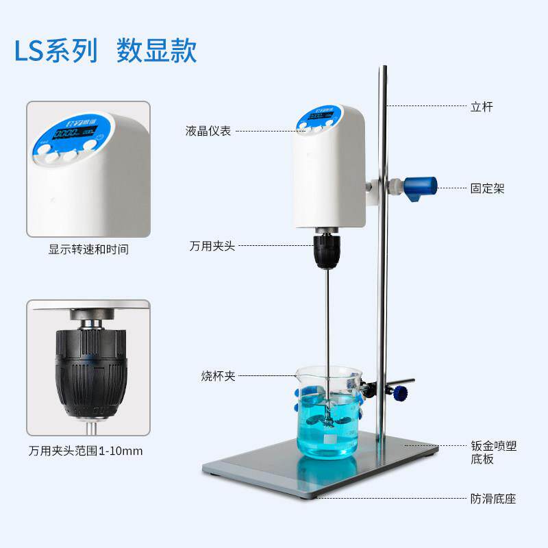 恩谊电动搅拌动器实验室JJ-1\/NY小型数显定时自高速机械悬臂业式