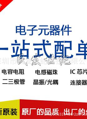 全新ATMEGA162-16AU 封装TQFP-44 8位微控制器 MCU单片机IC