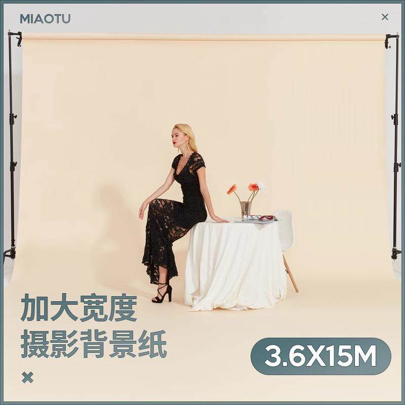3.6*15.2米超大尺寸摄影背景纸单色纯色拍摄背景纸影棚人像儿童拍