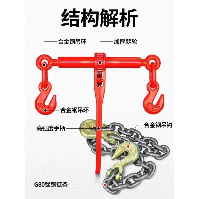 杠杆棘轮式紧锁具厂家棘轮链条拉紧器收紧器货车紧链器双钩紧线器