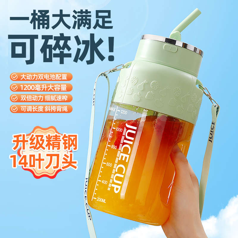 榨汁杯大容量小型家用多功能果蔬汁可碎冰吨吨桶便携式电动榨汁机