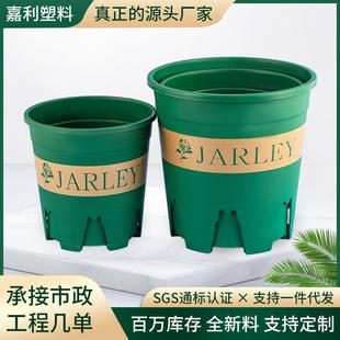 阳台矮胖加仑花盆塑料绿萝月季 多肉大花盆加厚发高盆园艺