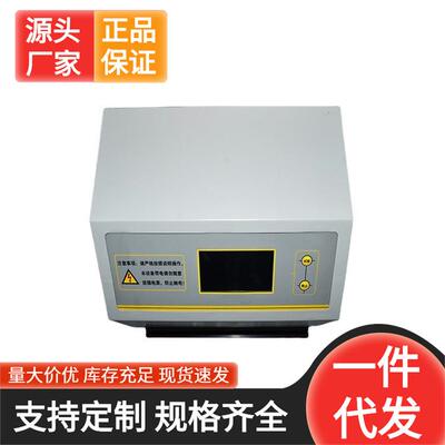 容乾直销RFY-02汉塑袋料薄膜热封仪设备测试仪武厂家诚招