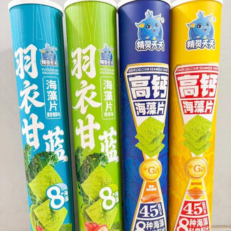 新货精灵夭夭高钙海藻片鱼子酱味芝士鲑鱼味羽衣甘蓝味网红休闲零