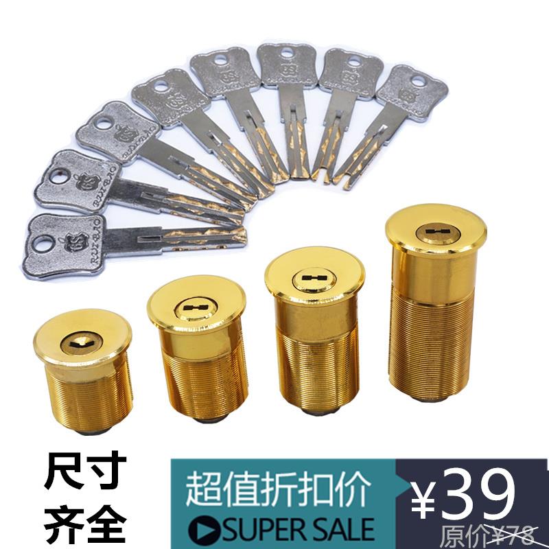 厂家直销别墅大门超C级叶片美标美式细螺纹锁芯防盗门锁大门锁芯