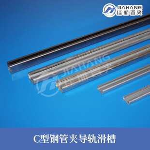 TS11 E管夹支承导轨 STSV1W3 轻型导轨 C型钢导轨