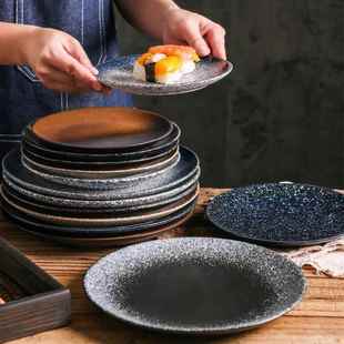 日式 圆浅盘家用盘子8寸10寸菜盘 陶瓷创意西餐牛排小吃盘饭店餐厅