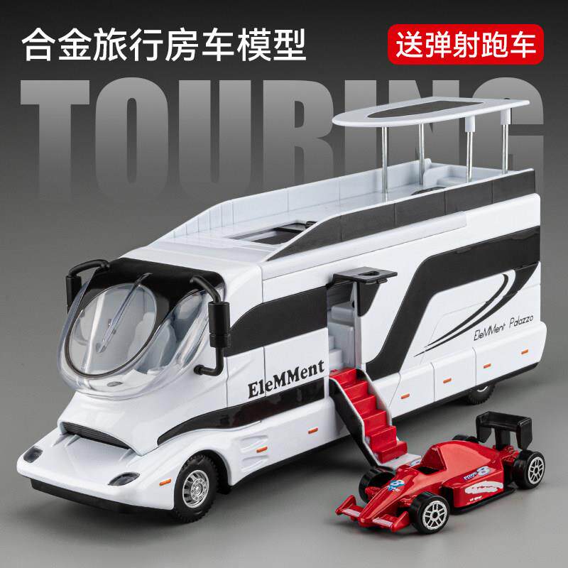 大号豪华旅行房车模型仿真合金露营敞篷巴士小汽车儿童玩具车男孩