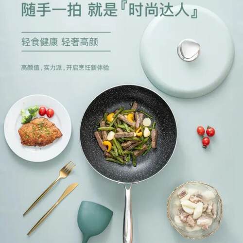 德铂DEP-DS336菲力特炒锅不粘锅炒菜锅家用28cm复合锅底不挑炉灶