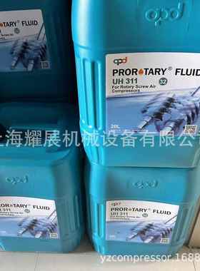空压机油 UH311 32号冷却液空气压缩机螺杆机油UH-311