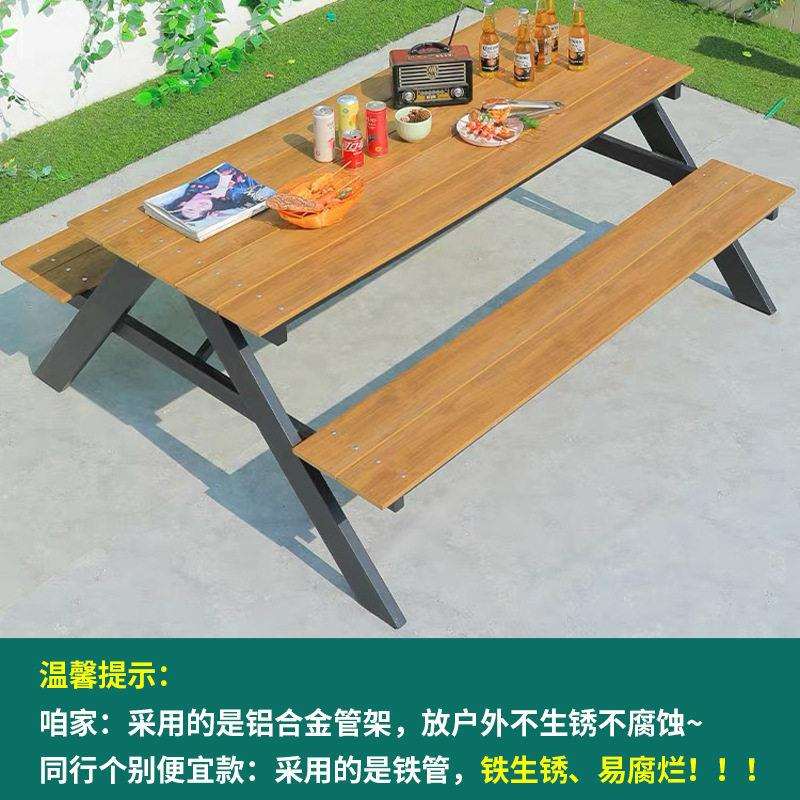 庭院户外桌椅组002022合一件起批露台外花塑园室木体连桌子椅子外 - 实物图