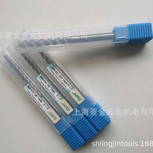 KLOT 50°铝用加长三刃铣刀 球刀合金整体硬质合金