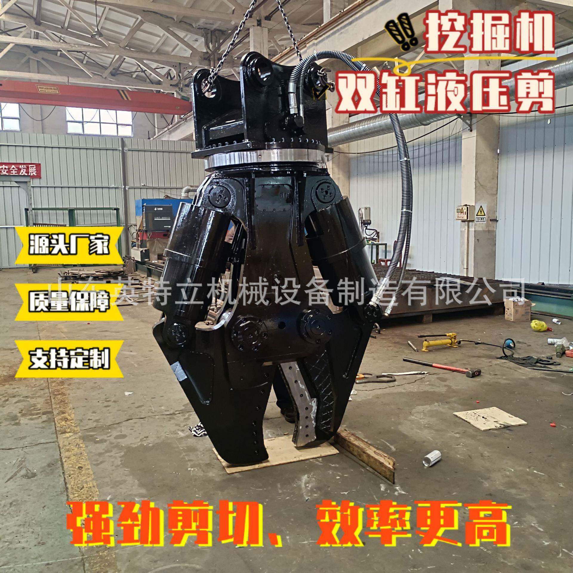 大型挖掘机改装双缸液压剪加工旧车厂房破拆大力剪鹰嘴剪厂家直销