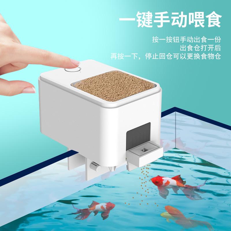 鱼缸自动喂食器智能定时投食器观赏鱼乌龟粮水族箱远程wifi喂鱼器