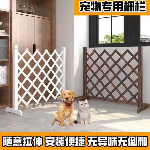 宠物栅栏狗笼隔断拦狗栅栏阳台隔离门可伸缩栅栏门挡狗挡猫兔