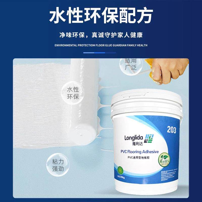 地板革专胶水PVC用地胶地LIT板塑胶板环水保绿色粘性强价格低