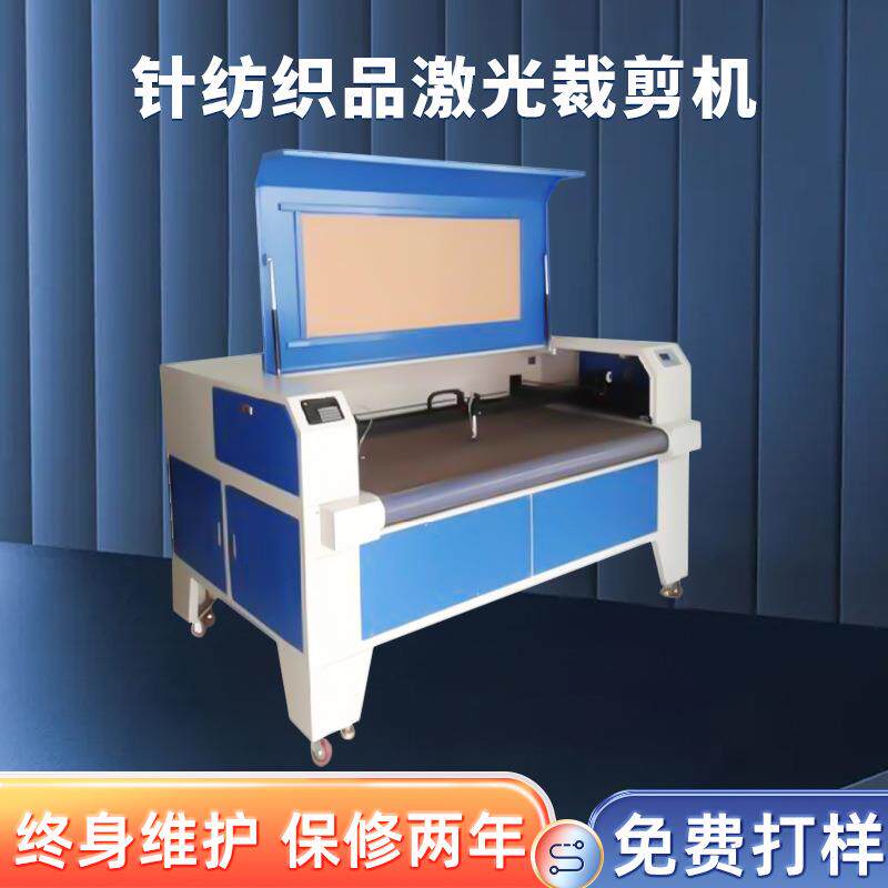 2025深圳裁床布料 皮革 帆布 橡胶 塑胶 毛巾 针纺织品激光裁剪机