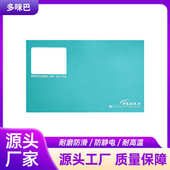 防滑垫手机贴膜防滑垫工具贴膜垫防滑镂空弹性手机贴膜防滑垫专用