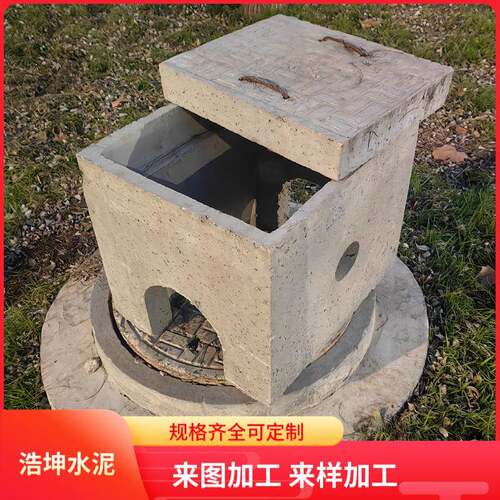 路灯手孔井混凝土通信井室水泥穿线手孔井电缆预制成品防渗防水