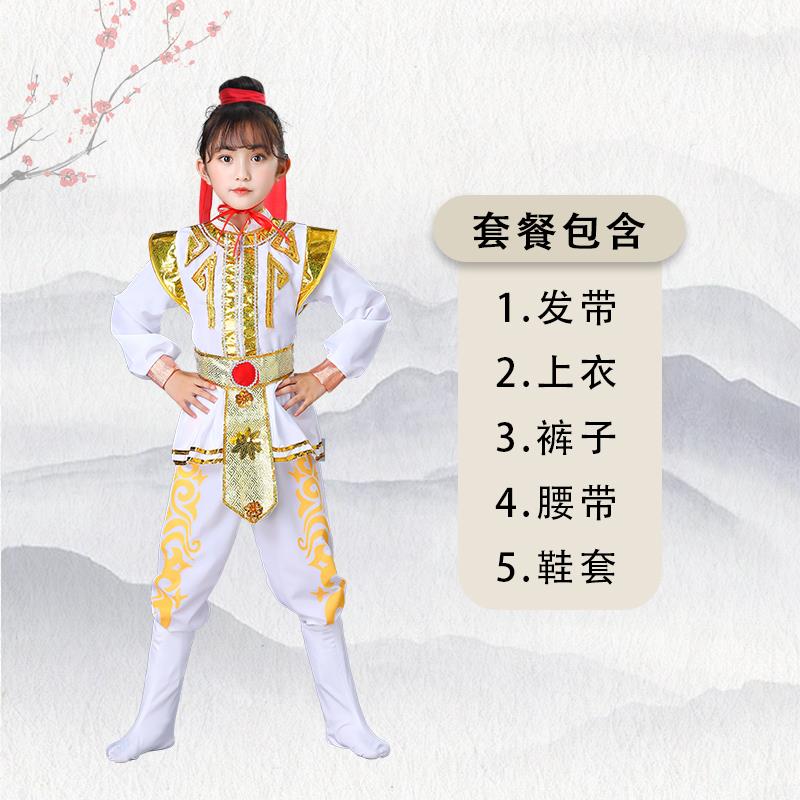 正品花木甲兰服装童男女舞蹈演服木兰戏曲童儿古代士兵将军盔出辞