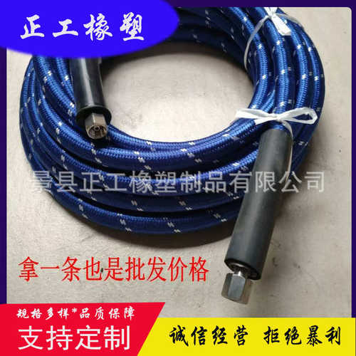 厂家生产 蒸汽洗车机管 蒸汽机洗车管 耐高温300度高压50公斤疯抢