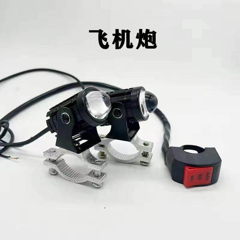 超亮led电动车灯前大灯射灯 12V48V60V72V改装摩托车外置流氓灯泡