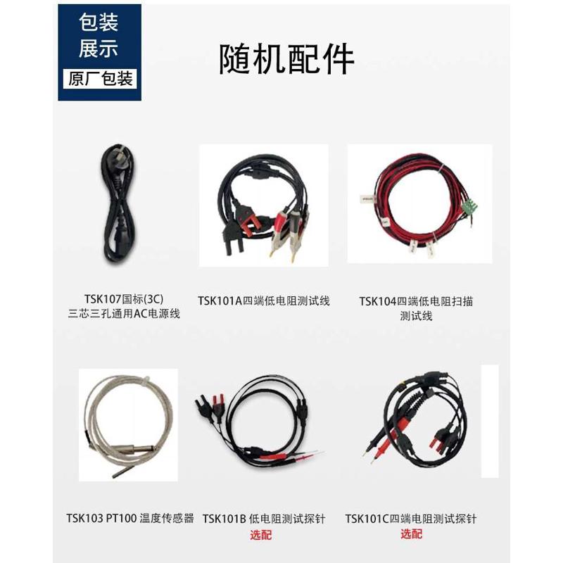 现货泰斯科TK2683A/TK2683B高精度高压数字兆欧表绝缘电阻测试仪