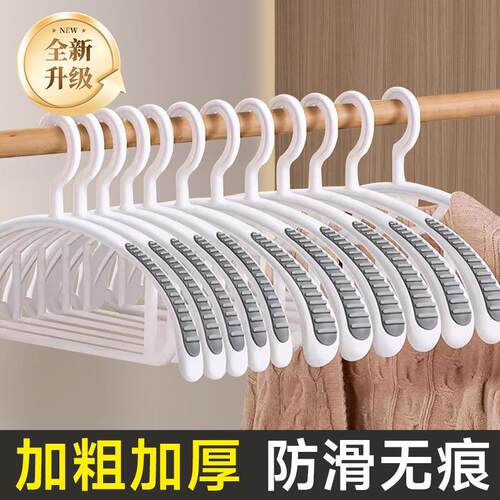 Non-slip, thickened, no-mark household hanger, multifunction
