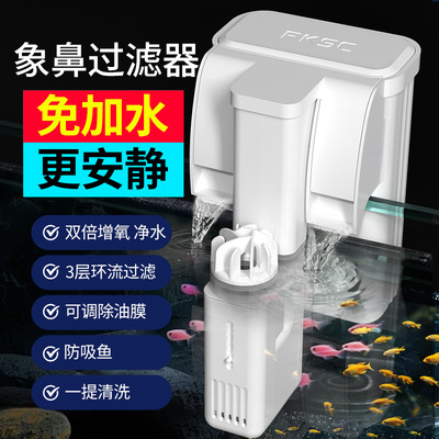 疯狂水草鱼缸过滤器制氧一体机小型壁挂外置氧气泵净水三合一过滤