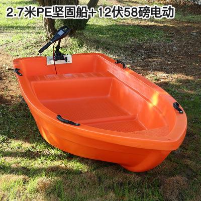 双层pe塑料船捕渔船加厚塑胶船小船钓鱼艇养殖保洁船
