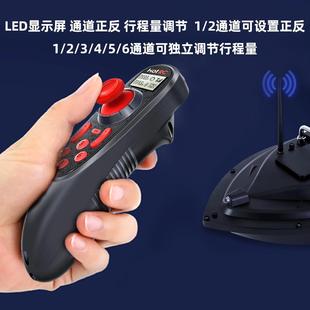 HOTRC华航DS600单手遥控器2.4G车船6通道拉网打窝打药DIY设备模型