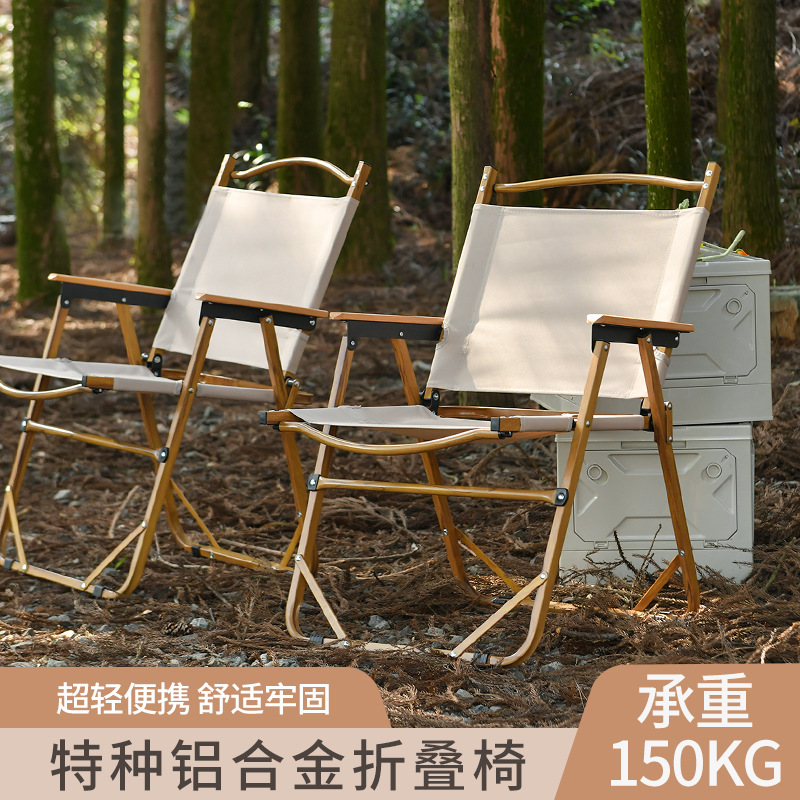 折叠椅克米特野营户外桌椅套装