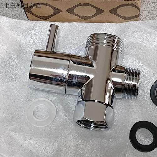 花洒分水器全铜快开淋浴三通一进二出分水阀4分6分转换器配件接.