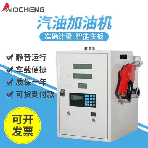 FB-40车载12V24V220V大流量静音柴油汽油自动卷盘加油机