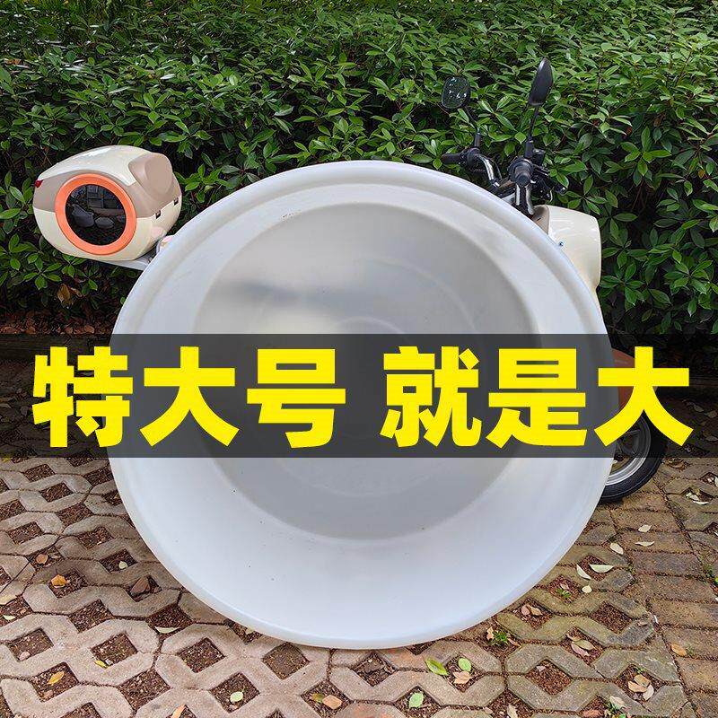 批塑料盆洗衣盆家用大号洗澡盆特大号牛筋圆盆加厚80cm加深1