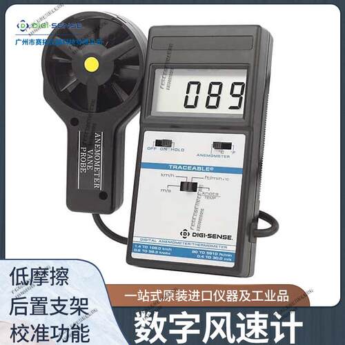 Digi-Sense热电偶自粘表面温度探头，Kapton 胶带203°C，08519-5