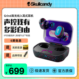 骷髅头/Skullcandy Grind格林真无线蓝牙耳机入耳式耳塞运动降噪