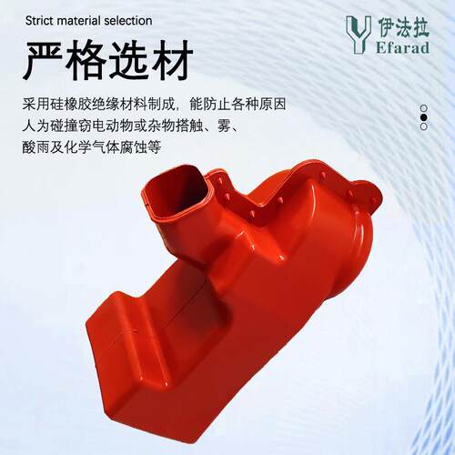 厂供家直 RW1-1伊法拉跌落式熔断器1绝缘护0罩 令克护套