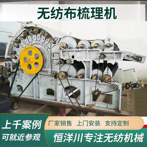 全自动梳理机蓬松棉蚕丝棉脱脂棉梳理机羊棉绒梳理机羊毛加工机械