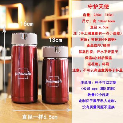 超小迷你保温杯便携男女户外运动不锈钢真空杯学生防漏泡茶水杯子