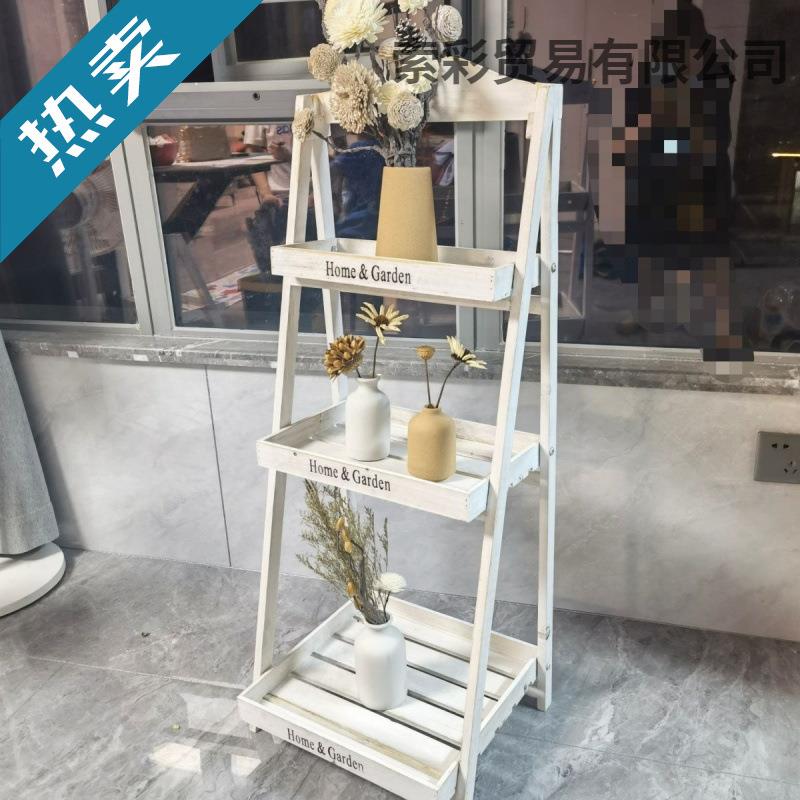 美式乡村复古实木多层折叠小花架阳台落地梯形多肉植物置物架木质