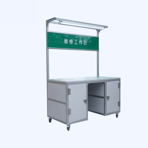 铝型YS-AP120装材防电工作台定做多功能组装检修验维手静工包品检