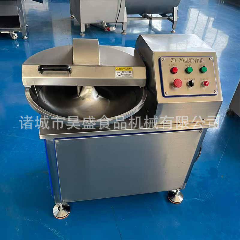 猪肉斩拌机商用宠物肉糜斩切乳化设备40型变频肉食斩拌设备