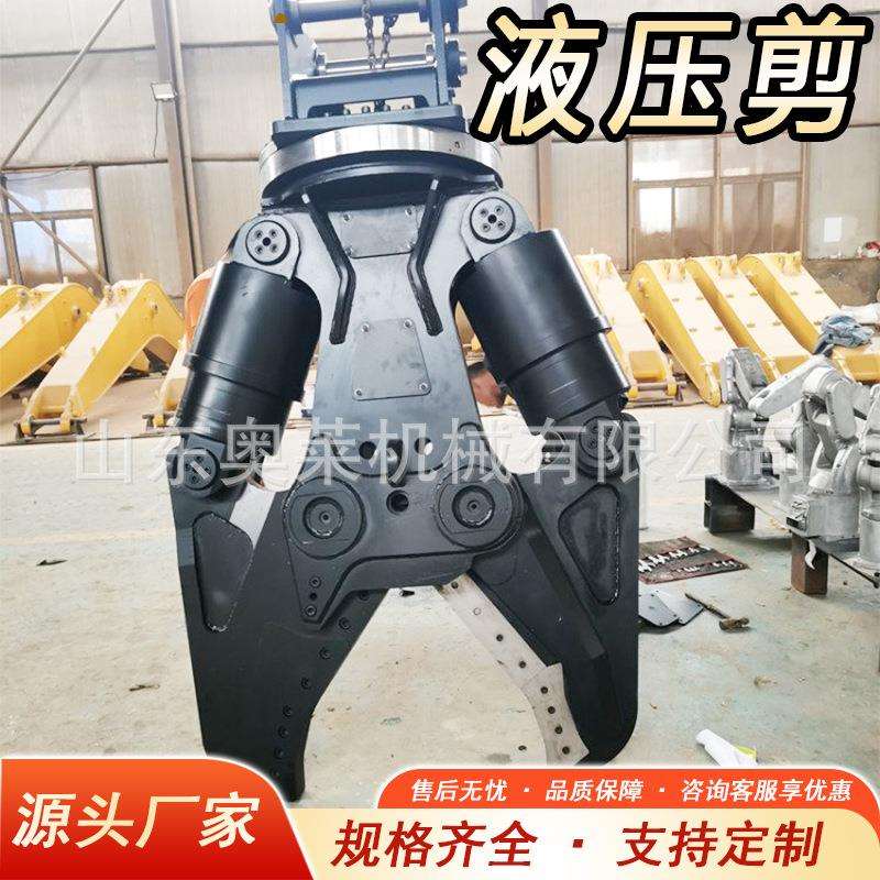 液压剪挖机鹰嘴剪加工360度旋转废钢液压剪钳工字钢鹰嘴剪