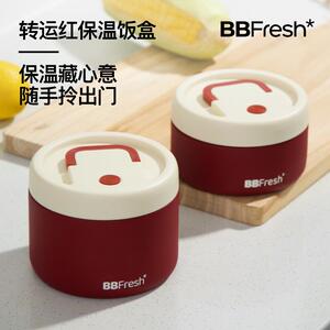 BBFresh宝得鲜保温便当盒304不锈钢上班族可携式带保鲜盒超长学生