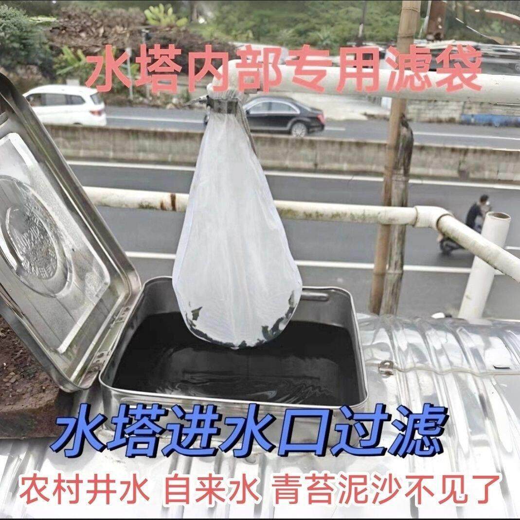 家用水塔过滤器进水口过滤大流量前置净水器农村自来水井水过滤网